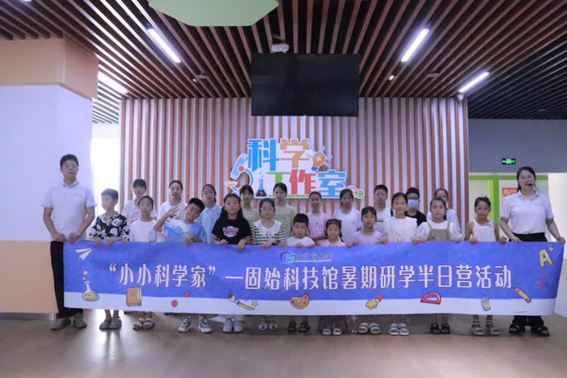 凤仪生物科技